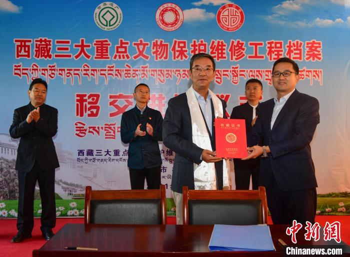 圖為西藏三大重點文物保護(hù)維修工程檔案移交進(jìn)館儀式現(xiàn)場。　貢嘎來松 攝