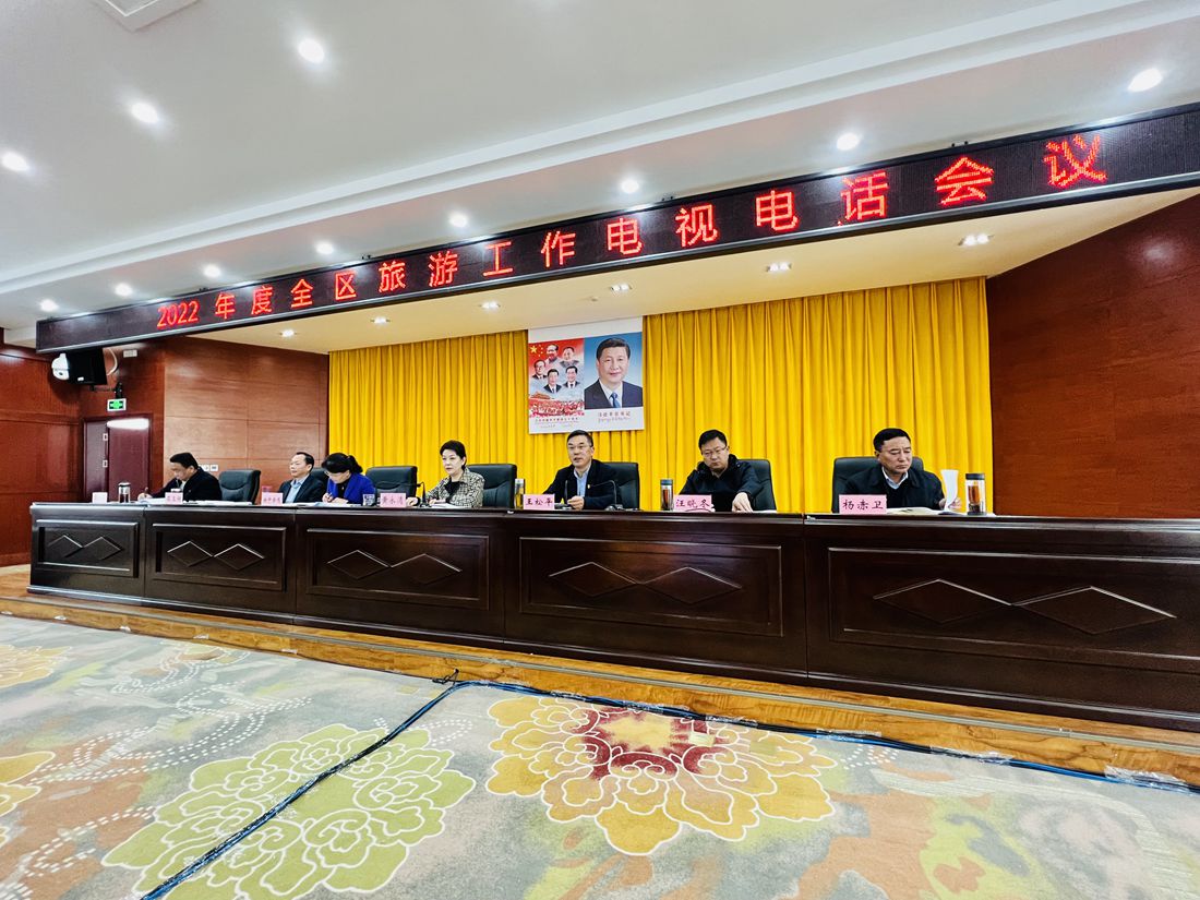 會議現(xiàn)場。人民網(wǎng) 次仁羅布攝