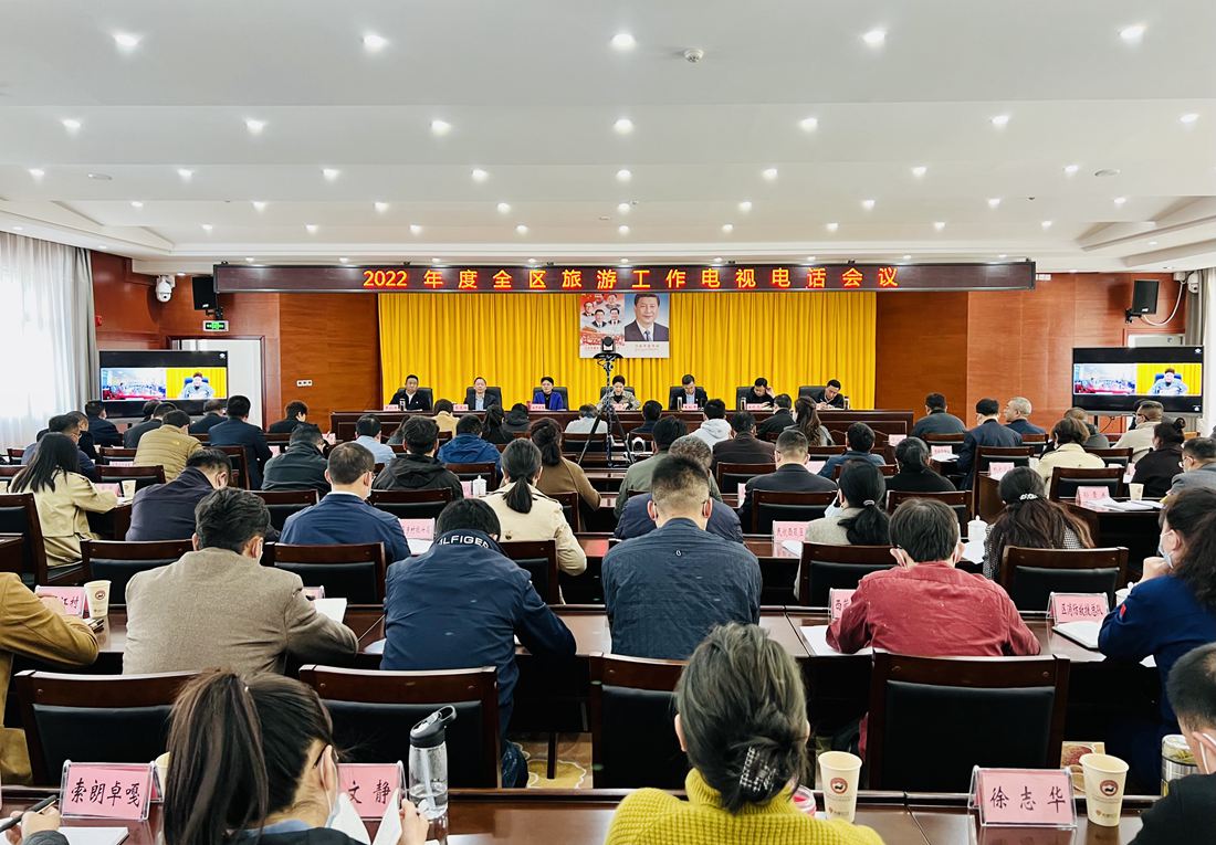 會議現(xiàn)場。人民網(wǎng) 次仁羅布攝