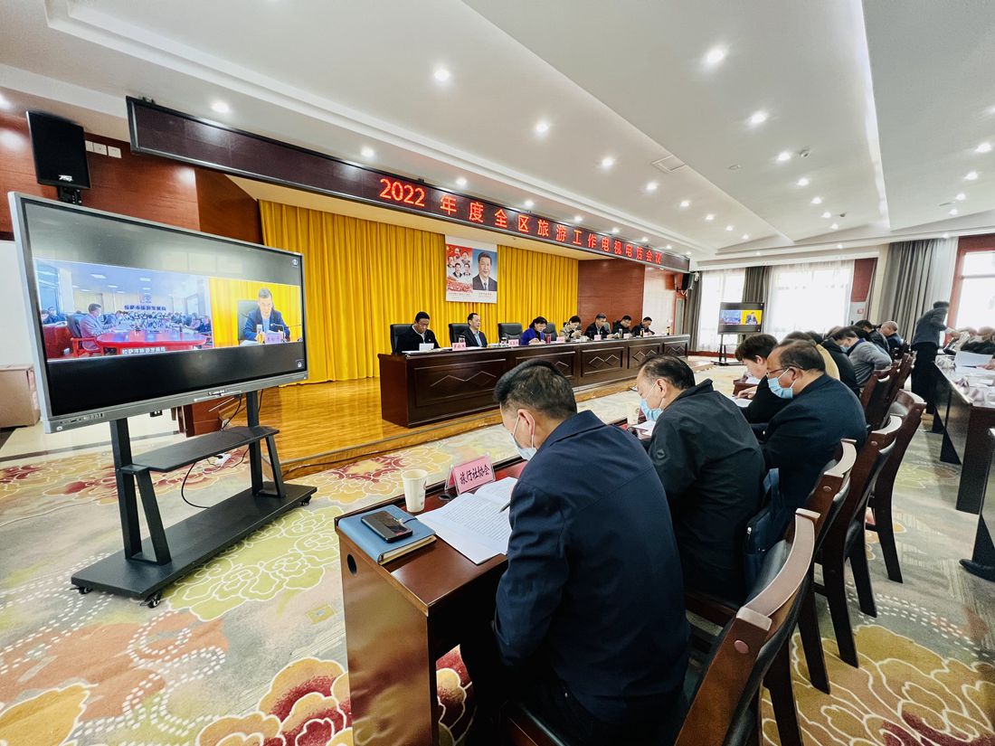 會議現(xiàn)場。人民網(wǎng) 次仁羅布攝