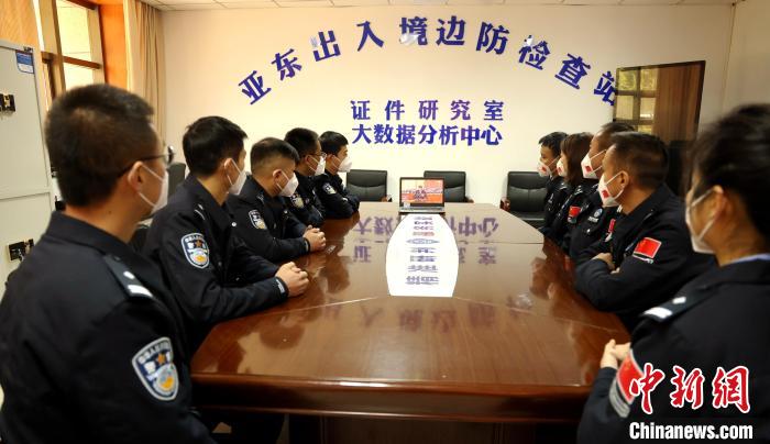 圖為西藏亞東出入境邊防檢查站組織民警收看二十大開幕會直播?！問|出入境邊防檢查站供圖
