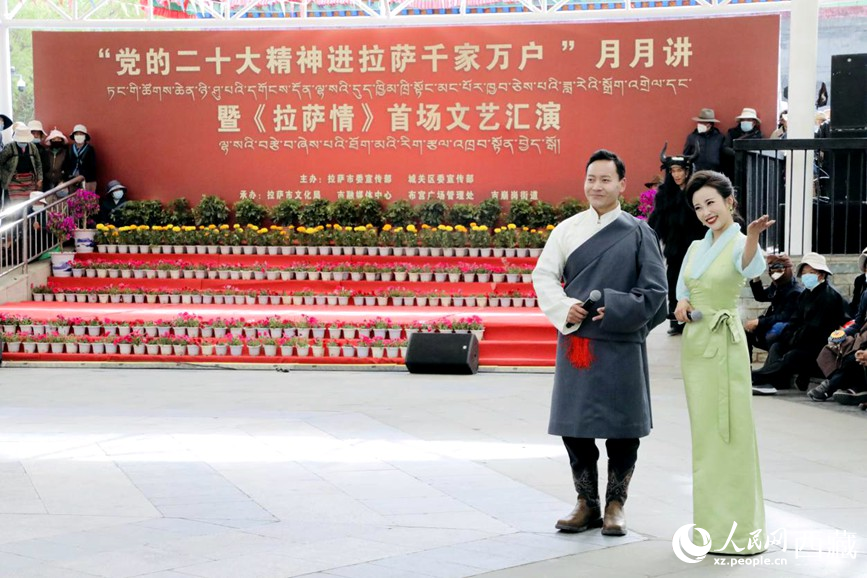 活動現(xiàn)場。人民網(wǎng) 次仁羅布攝