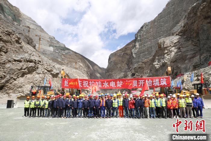 拉哇水電站大壩填筑啟動(dòng)儀式現(xiàn)場。　華電金上公司 供圖