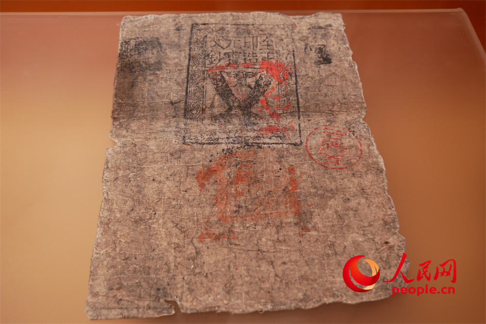 中統(tǒng)元寶交鈔（復(fù)制件）。人民網(wǎng) 韋衍行攝