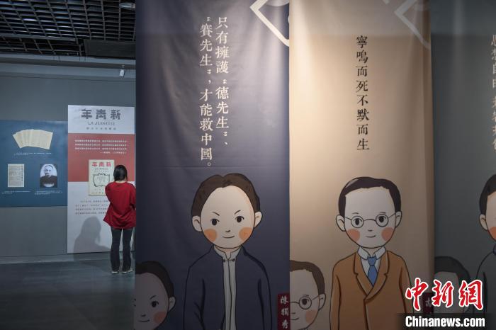 西藏拉薩：舉行《曙光·偉業(yè)——五四運動與中國共產(chǎn)黨的成立》展覽開幕儀式