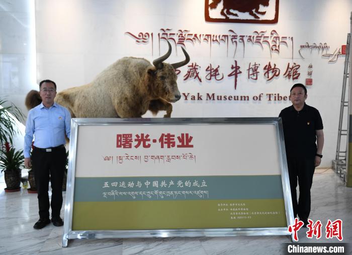 圖為《曙光·偉業(yè)——五四運動與中國共產(chǎn)黨的成立》“七一”特展開幕儀式現(xiàn)場?！∝暩聛硭?攝