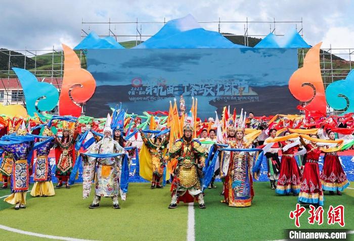 圖為西藏昌都市第九屆三江茶馬文化藝術(shù)節(jié)(芒康會場)開幕式現(xiàn)場?！〔际忻⒖悼h委宣傳部供圖