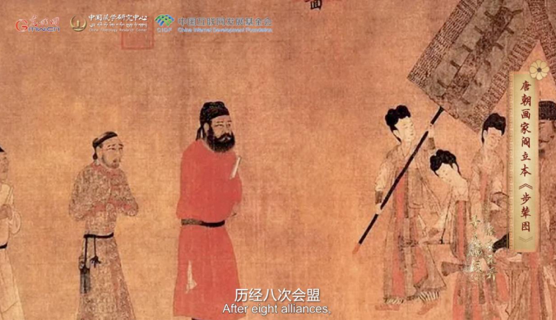 【尋覓西藏·格?；ㄩ_】長慶會盟：“和同為一家”