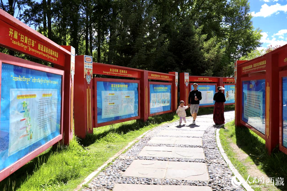 公園內的法治宣傳長廊。