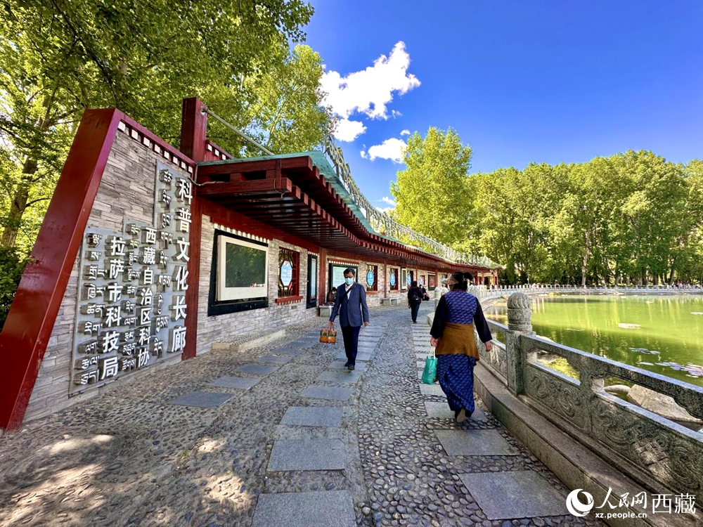 公園內的科普文化長廊。