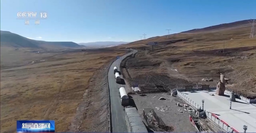 青藏高原如何保供暖？感受液化天然氣的進藏之旅