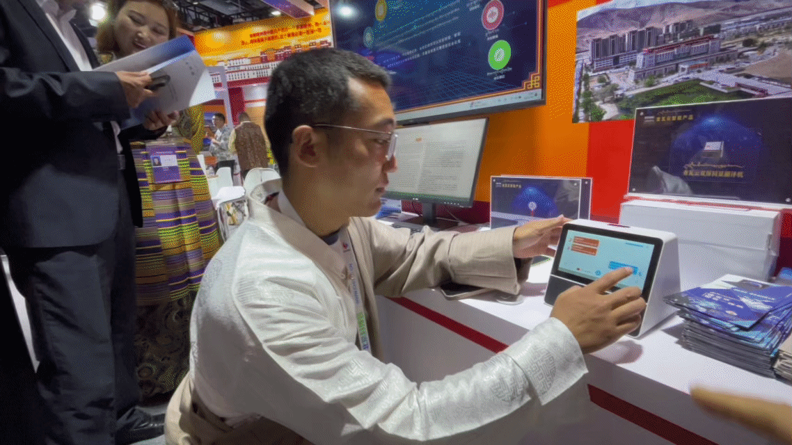 “京拉攜手”科技未來，科博會拉薩展館“首秀”成績亮眼