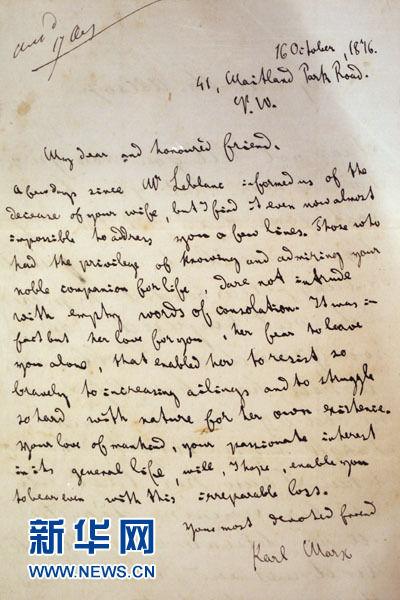 你好，這位是馬克思，了解一下