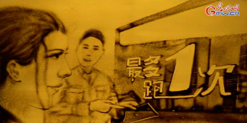 【沙畫】風好正揚帆，起航新時代