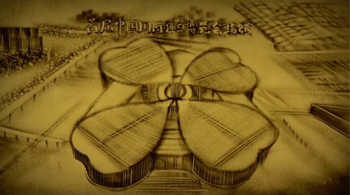 【沙畫】改革開放，讓夢(mèng)想觸手可及